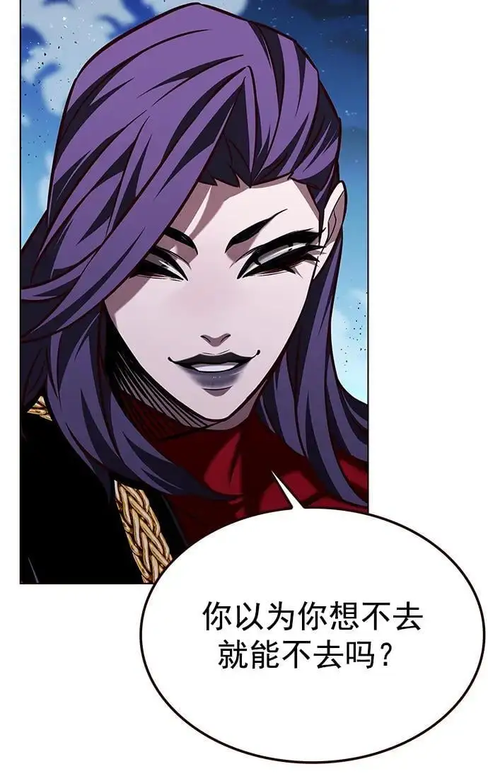 第265话70