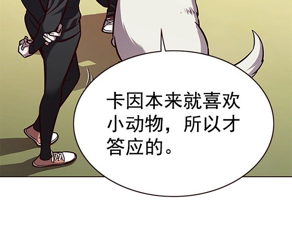 第168话41