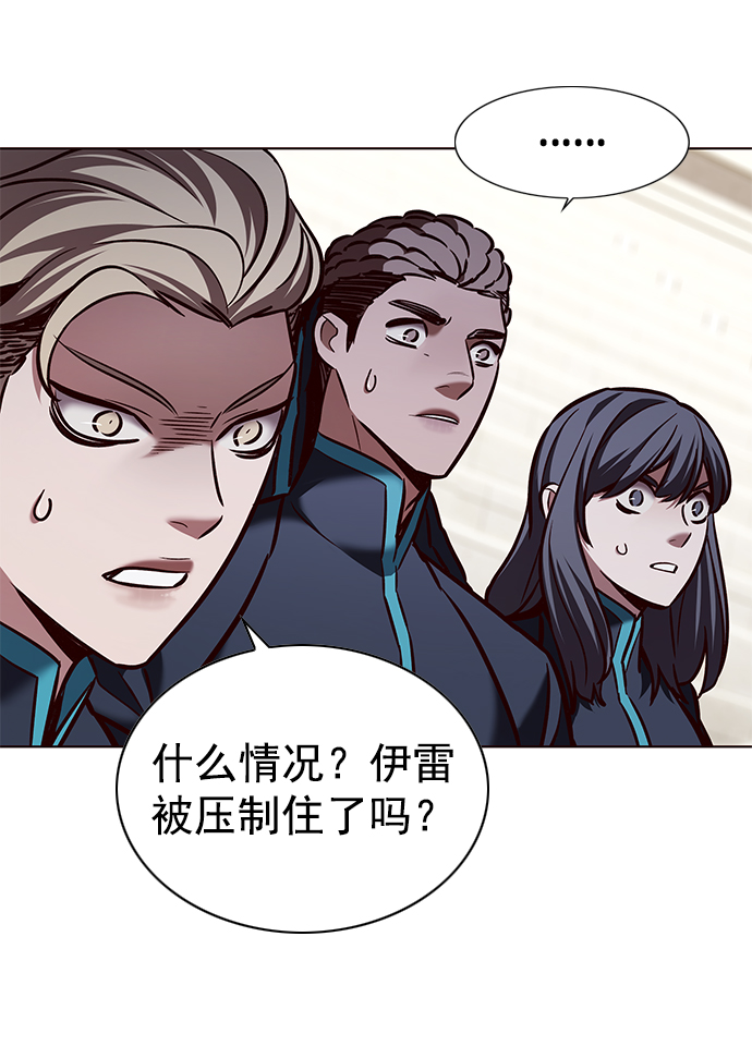 第205话61