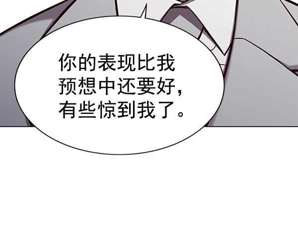 第171话18