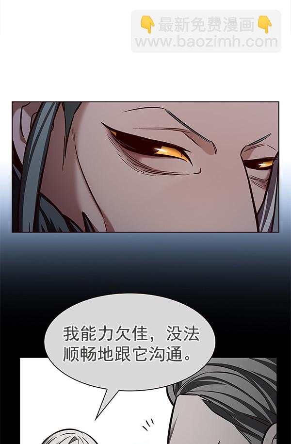第193话77
