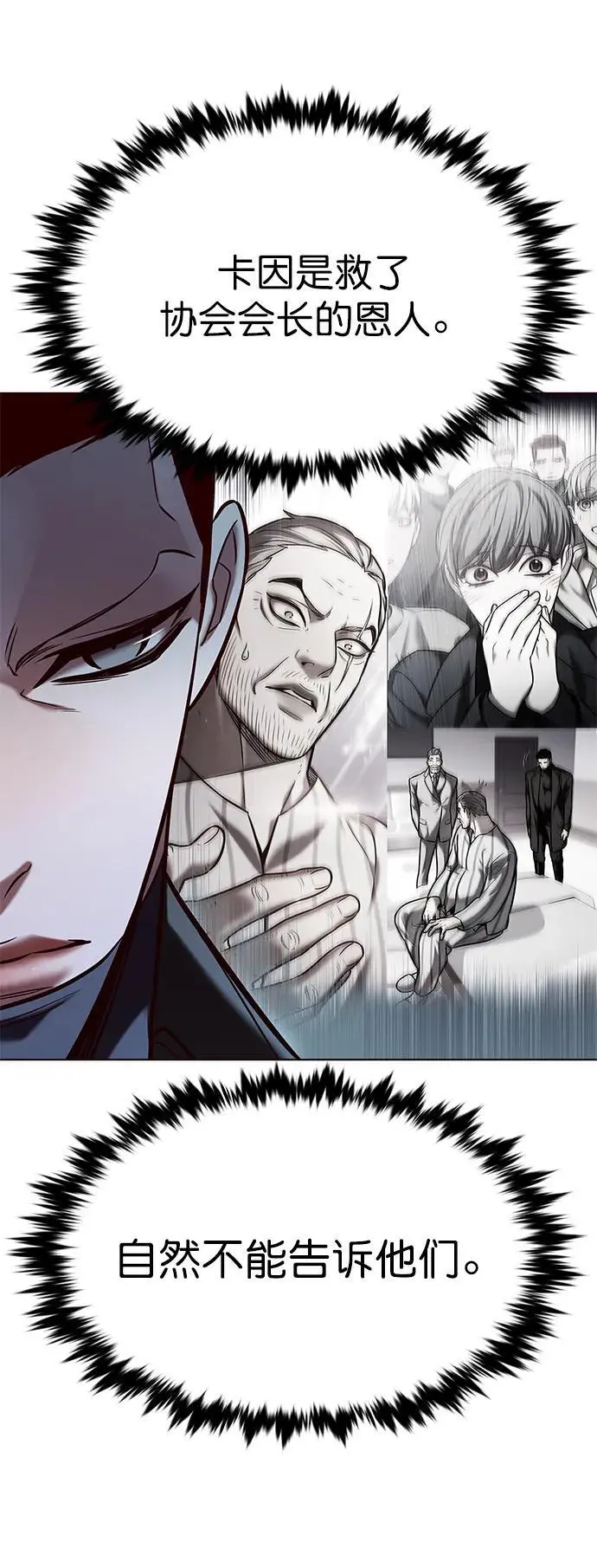 第263话55