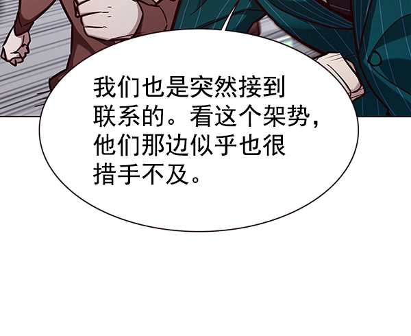 第162话52