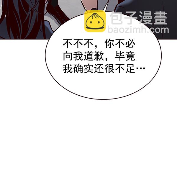 第172话22