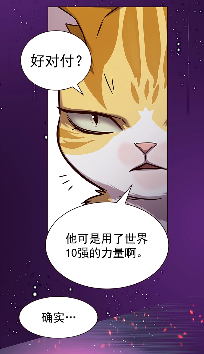第218话58