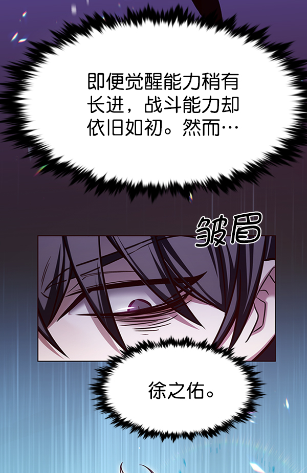 第195话32