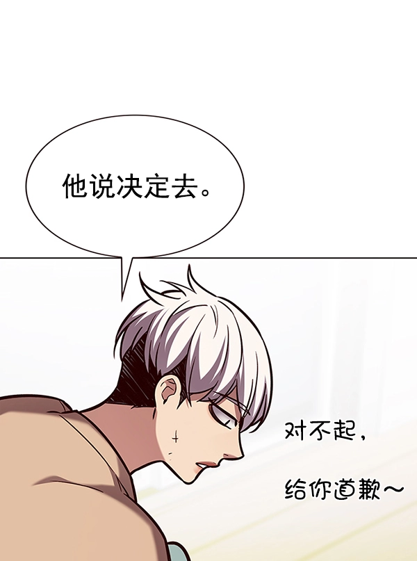 第190话21
