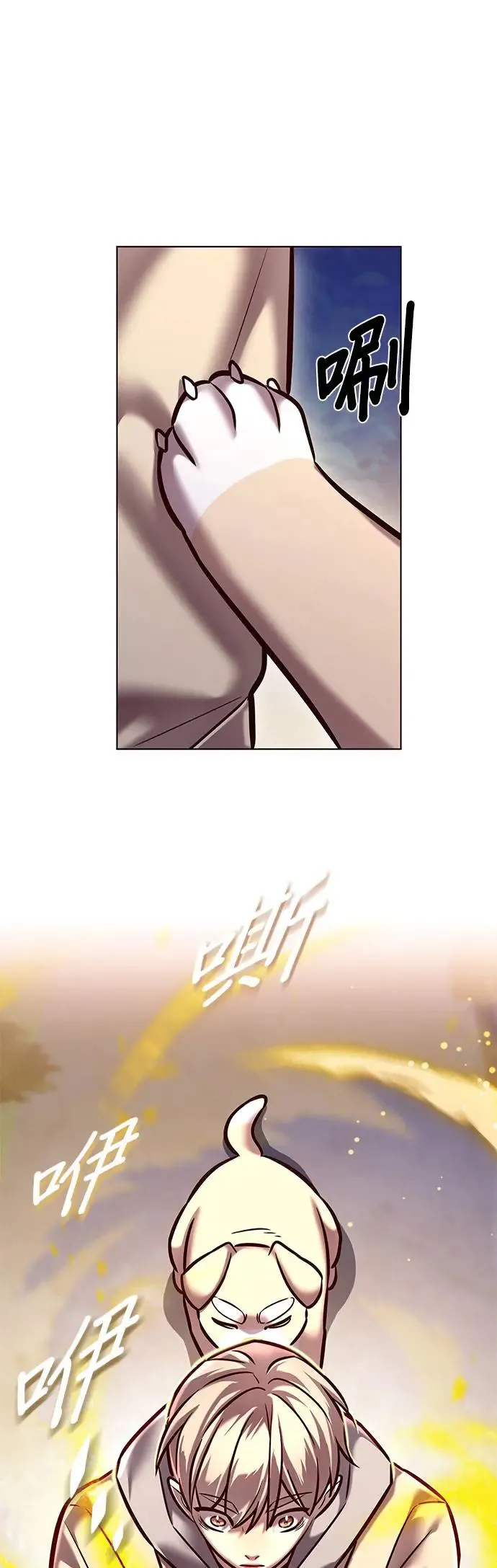 第284话44