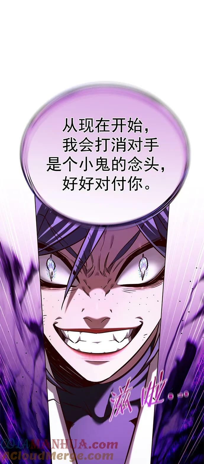 第236话6