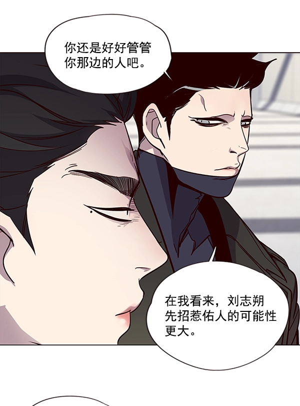 第31话9