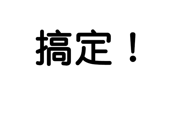 第139话114