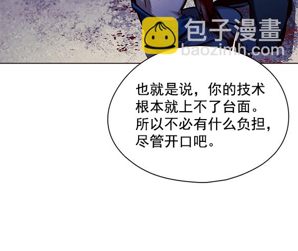 第126话109