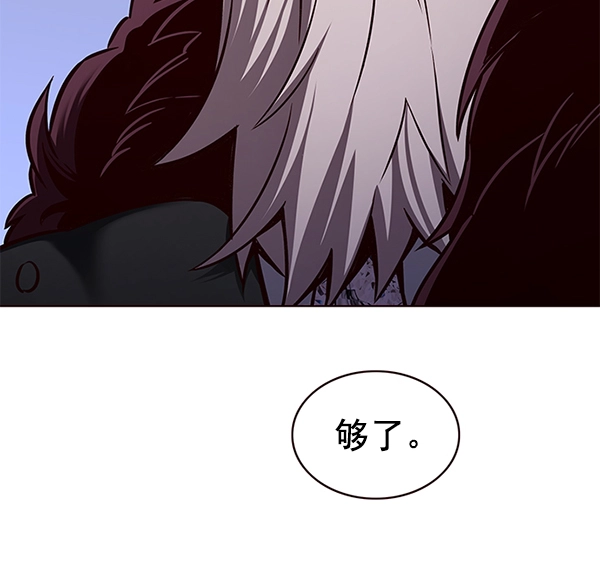 第172话76