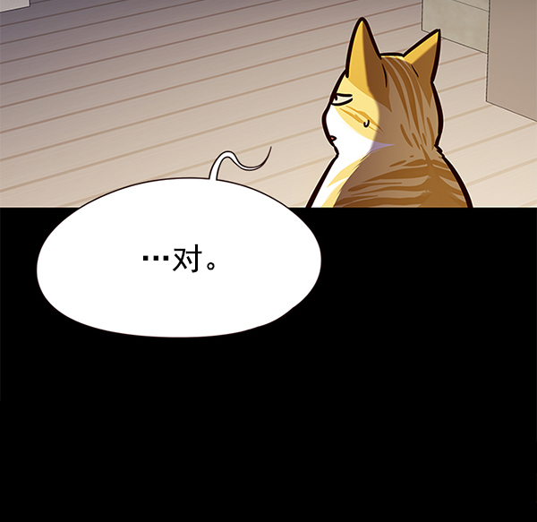 第142话13