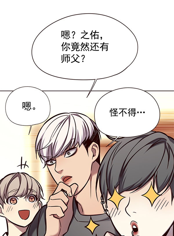 第123话13