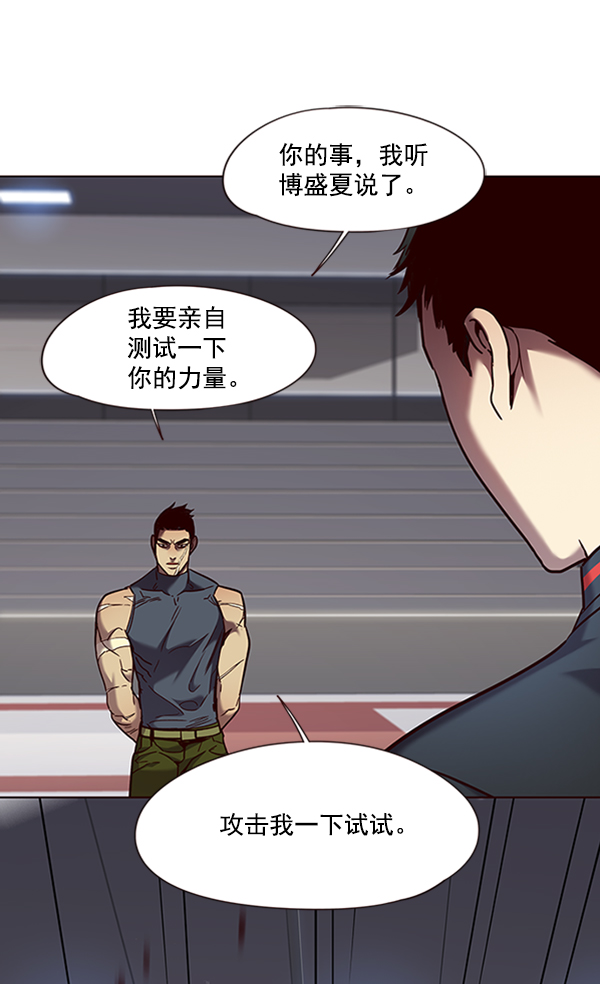 第79话68