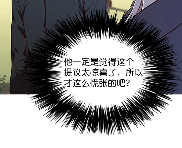 第94话73