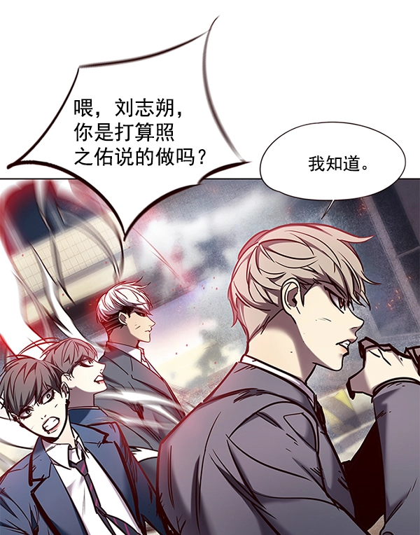 第108话78