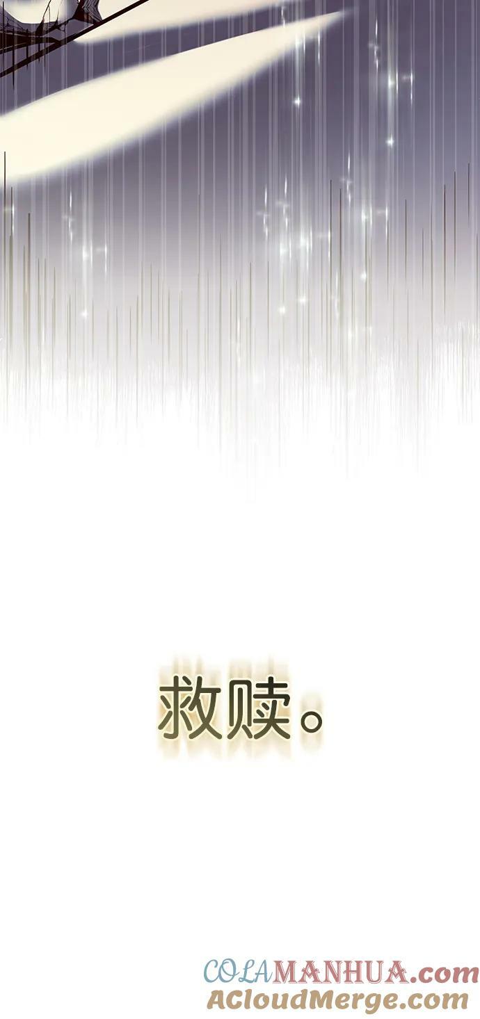 第238话48