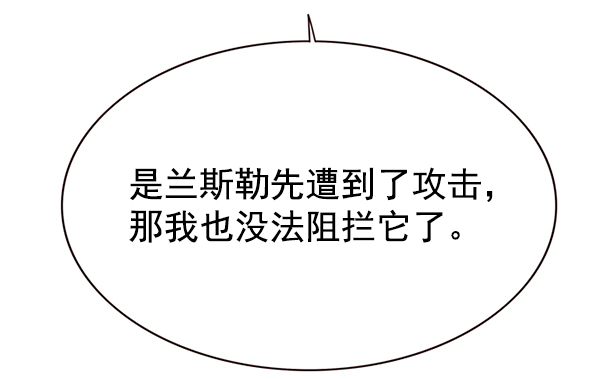 第161话90