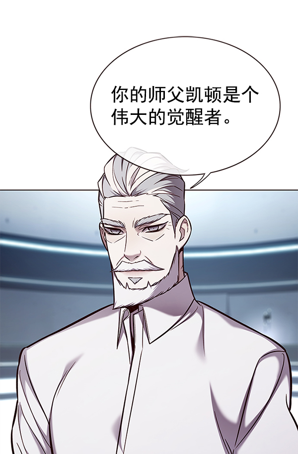 第157话54