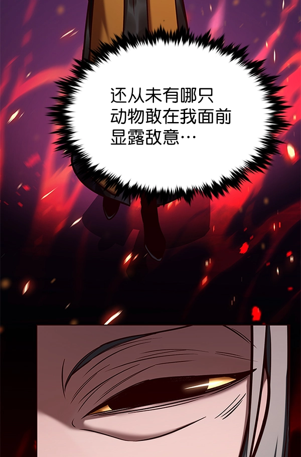 第196话82