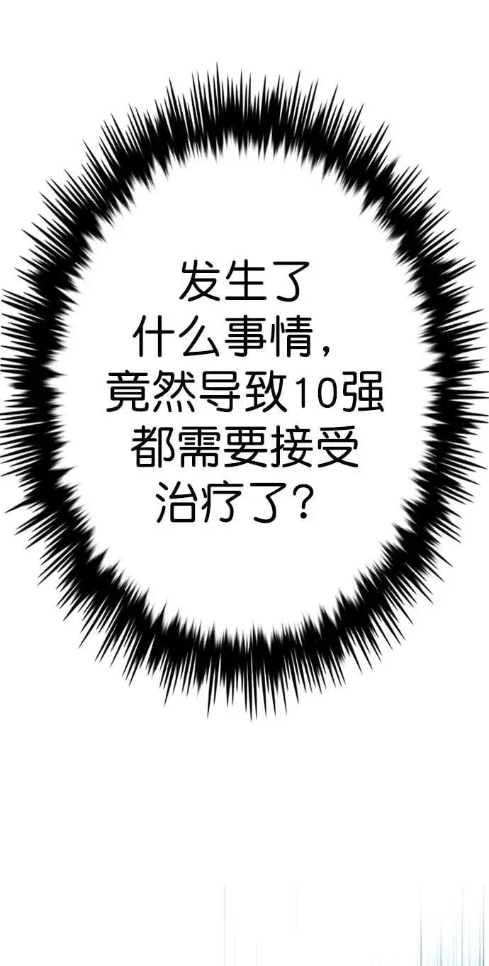 第270话89