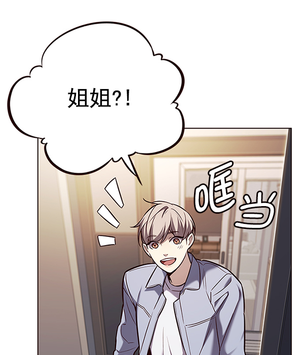 第178话7