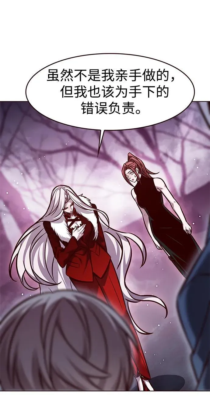 第297话43
