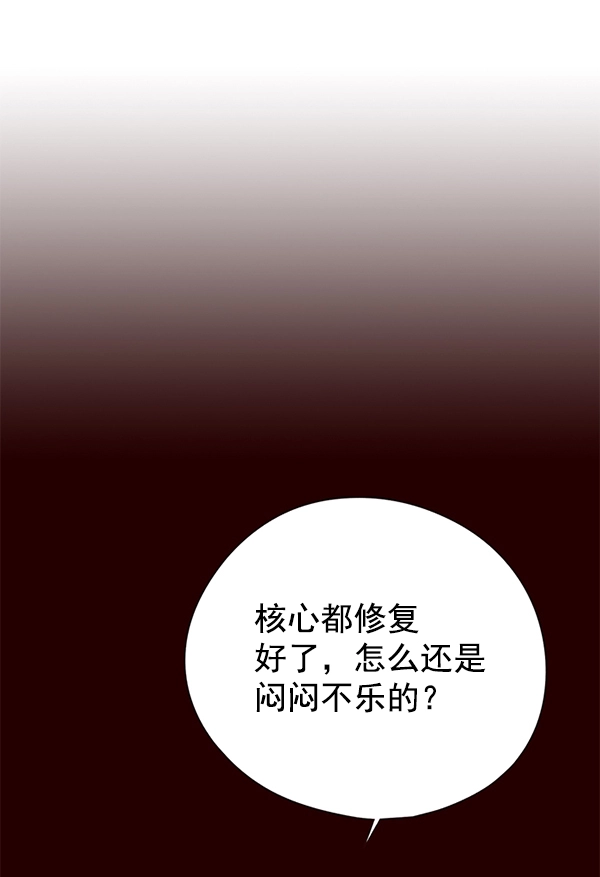 第141话38