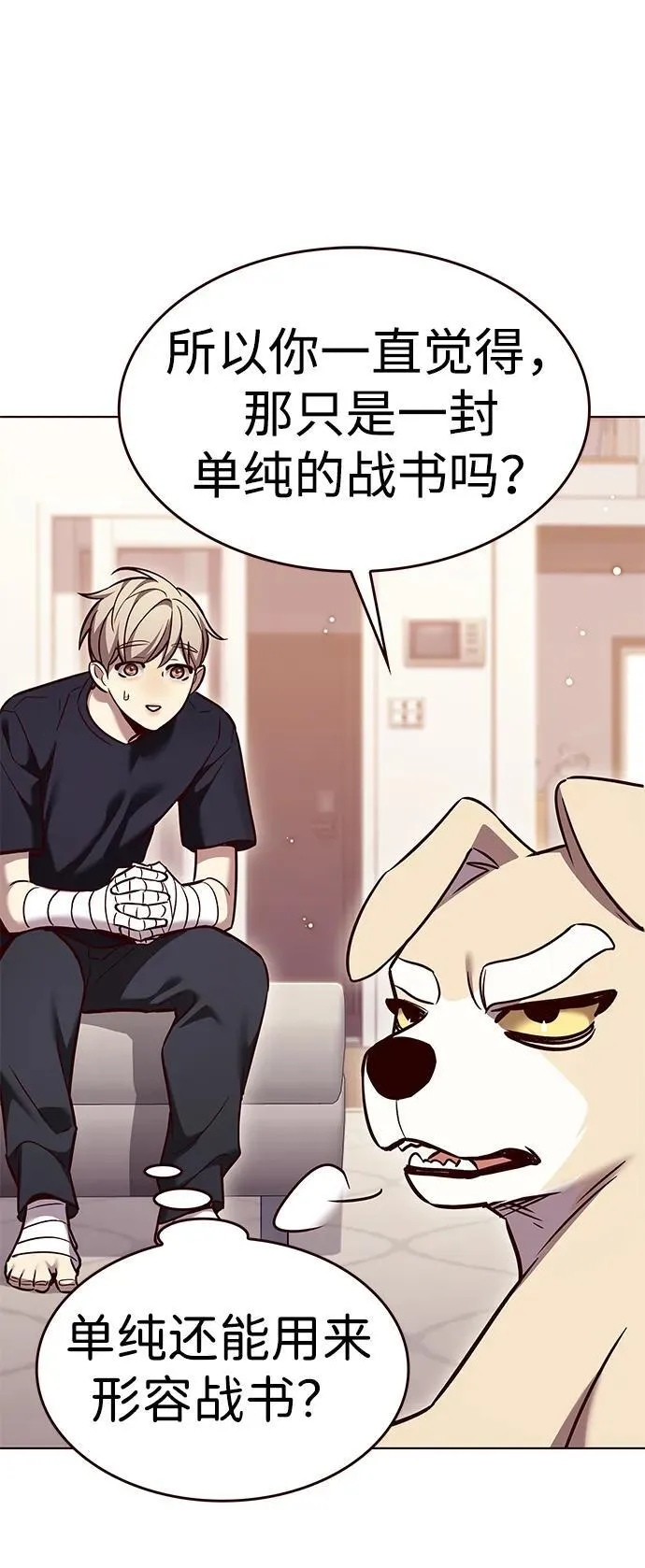 第306话75