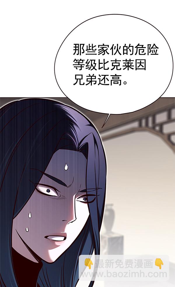 第125话18