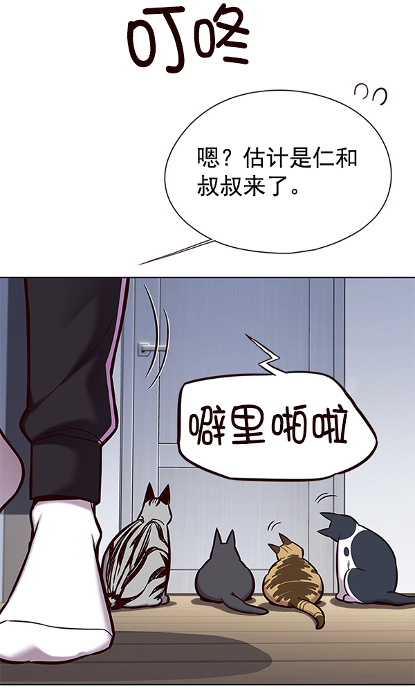 第119话14