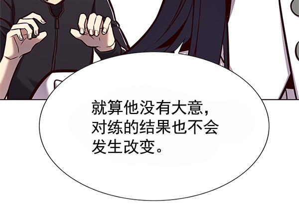 第121话56