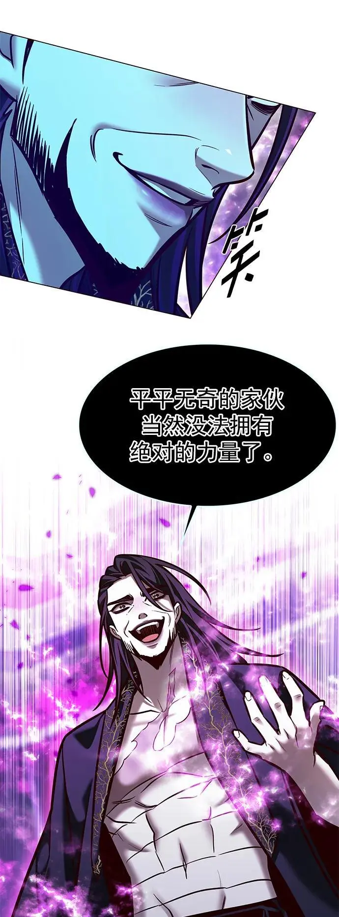 第272话11