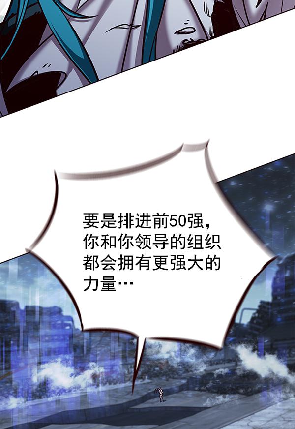 第184话99