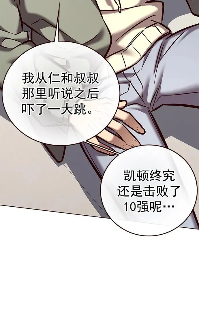 第276话49