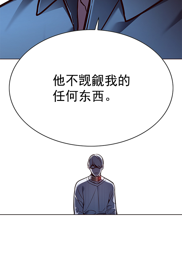 第133话40