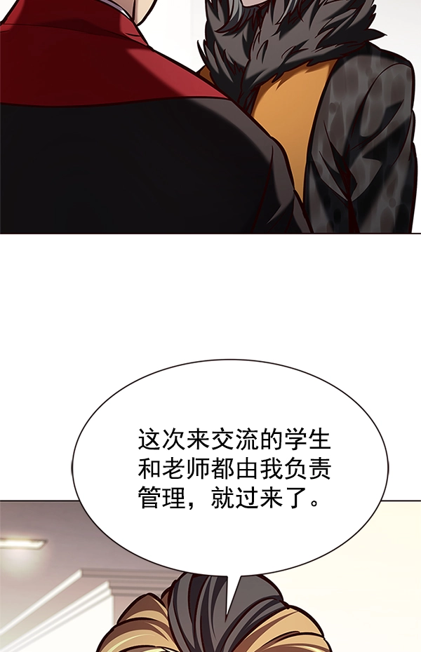 第196话91