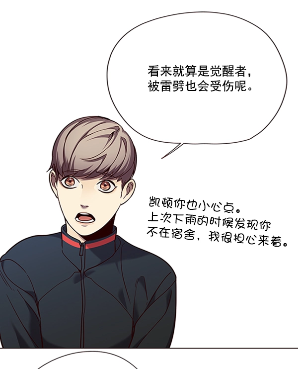 第94话28
