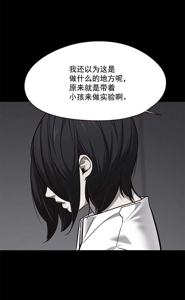第104话92