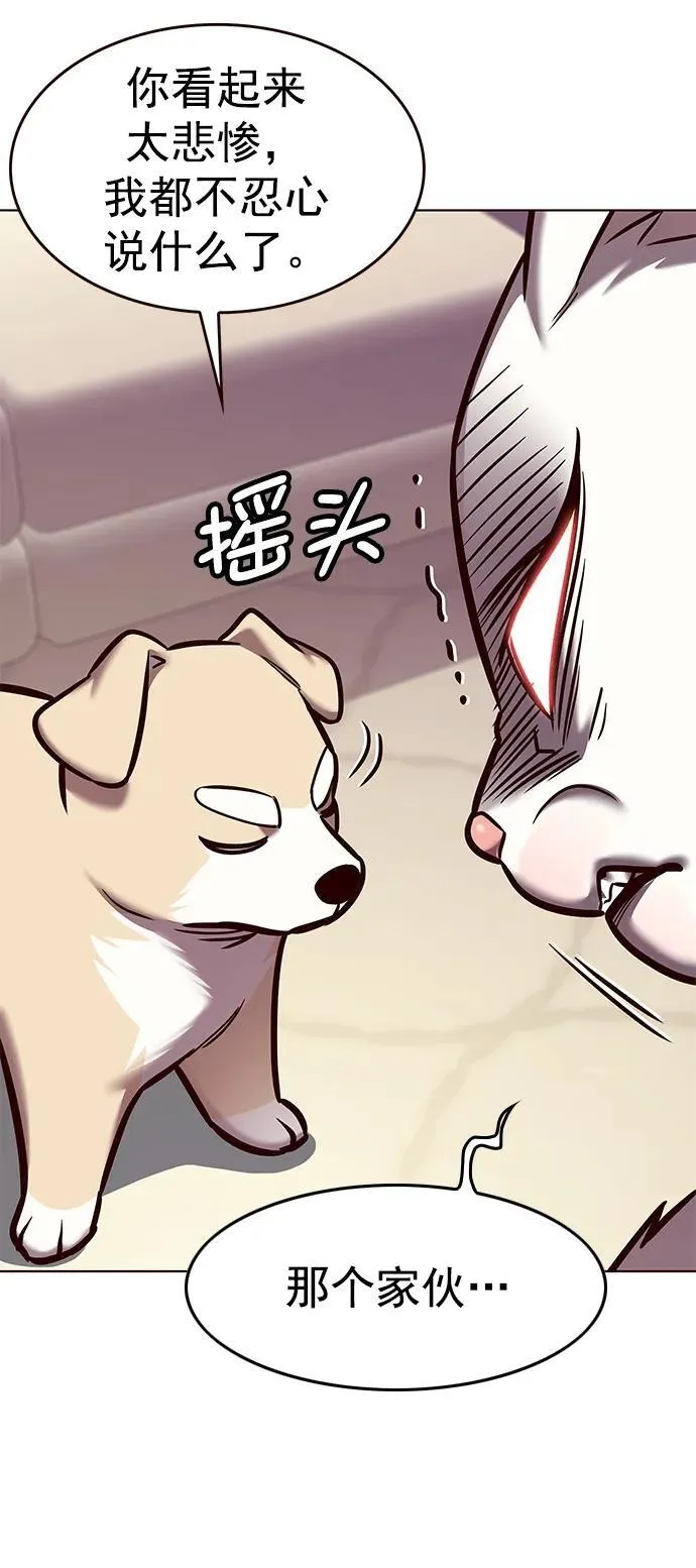 第279话90