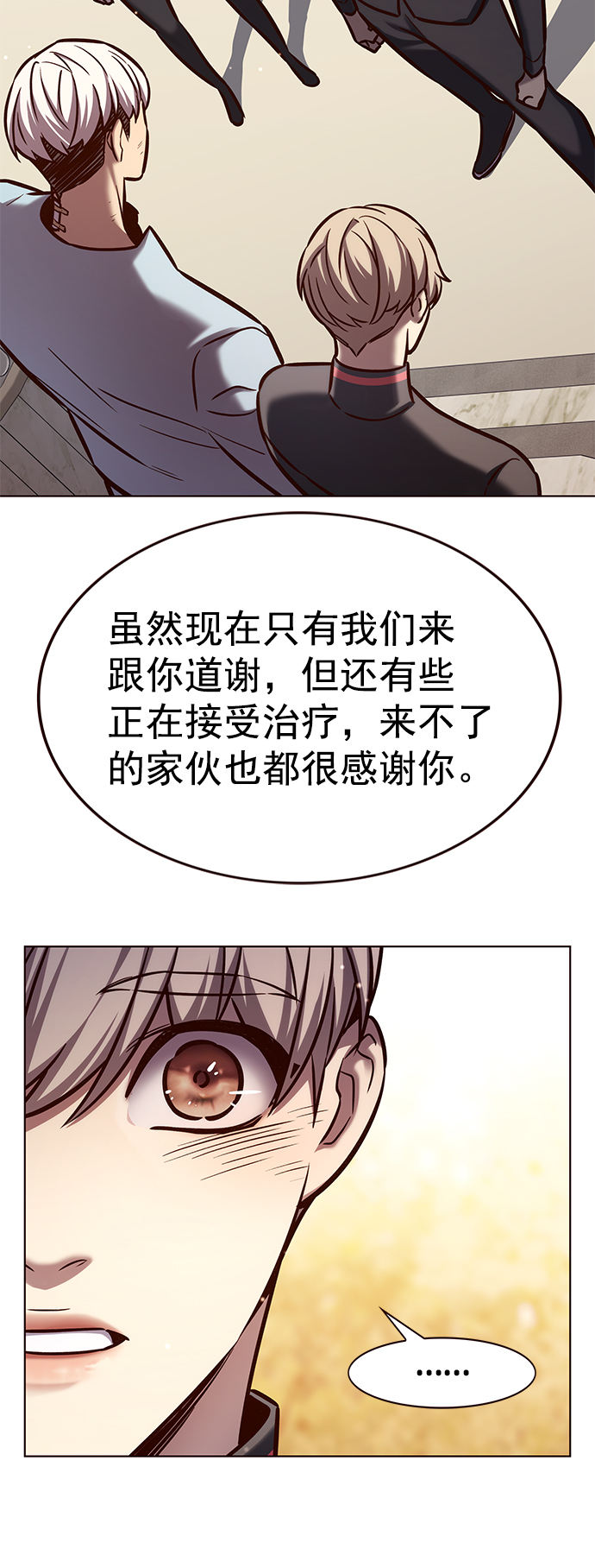 第215话69