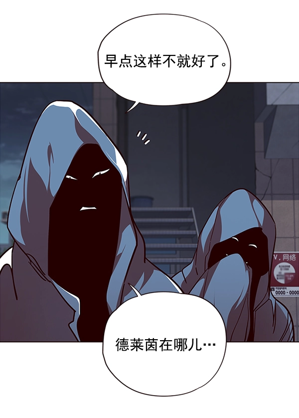 第40话7