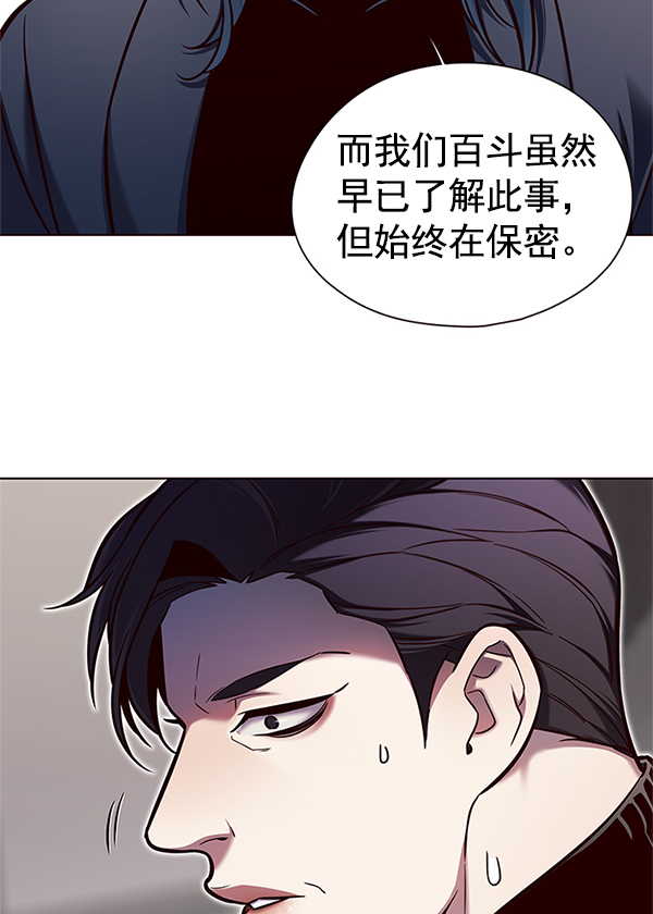第125话8