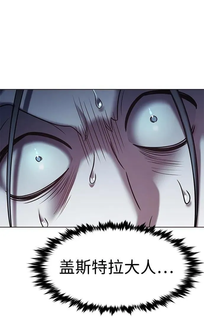第304话81