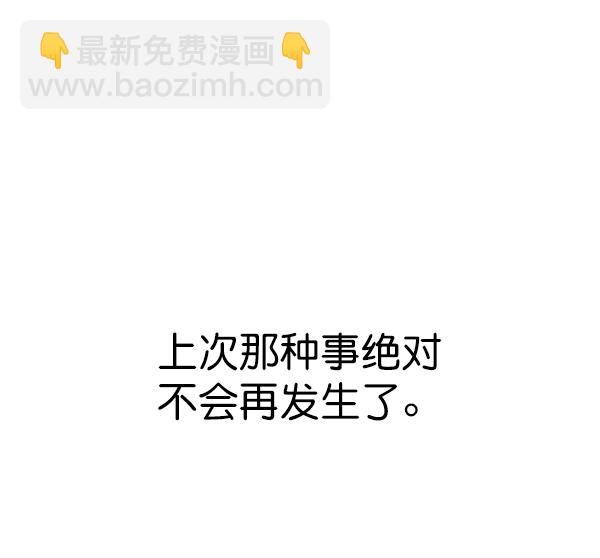 第119话108
