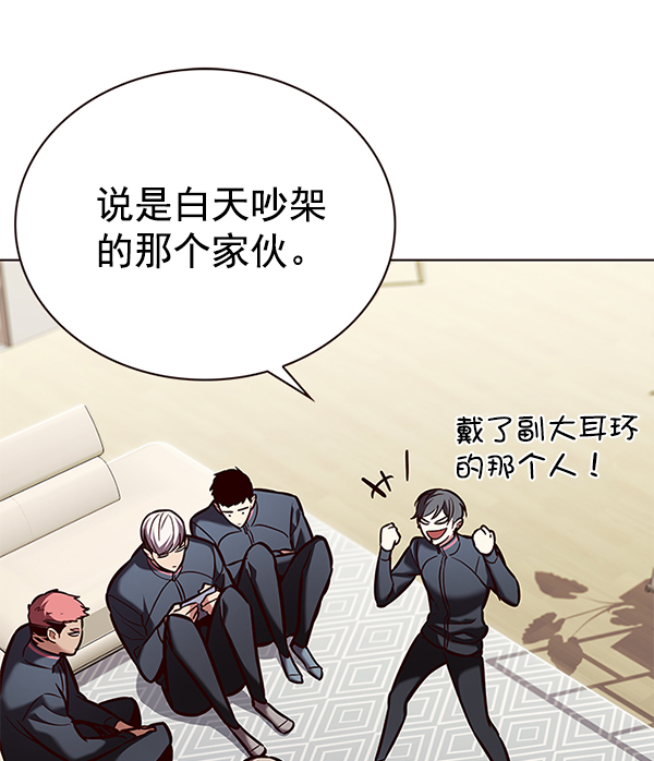 第193话102