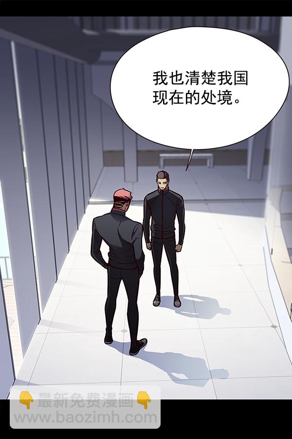 第149话12