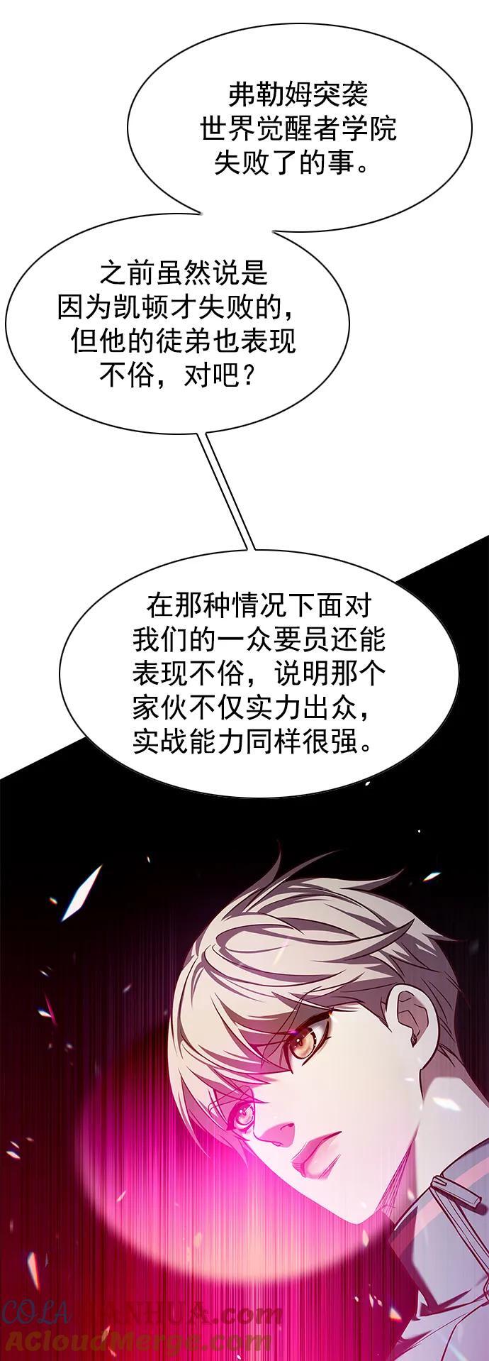 第251话6